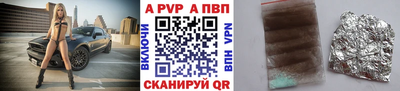 A PVP мука  купить закладку  Новоульяновск 
