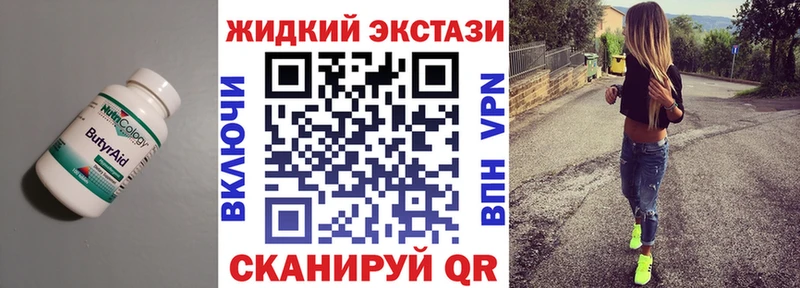 МЕГА сайт  Новоульяновск  Бутират 99% 