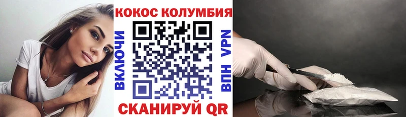 Cocaine VHQ  хочу   Новоульяновск 