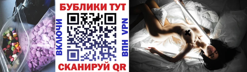 Экстази бентли  Новоульяновск 