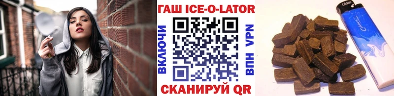 площадка клад  Новоульяновск  Гашиш гарик 