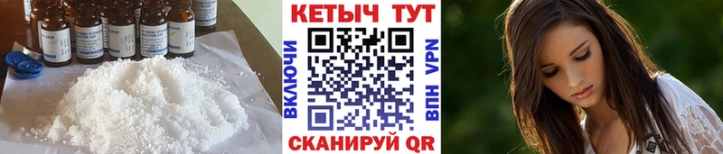 КЕТАМИН VHQ наркошоп Новоульяновск