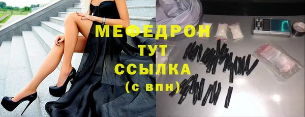 тгк Медногорск