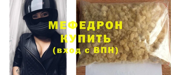 гашик Мегион