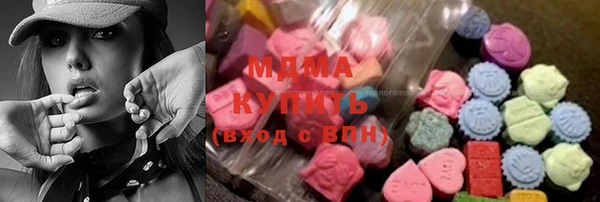 тгк Медногорск