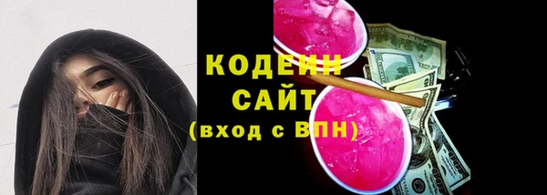 метамфетамин Магас