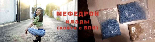 мдма Новый Уренгой