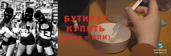 тгк Медногорск