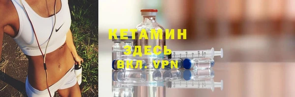 тгк Медногорск