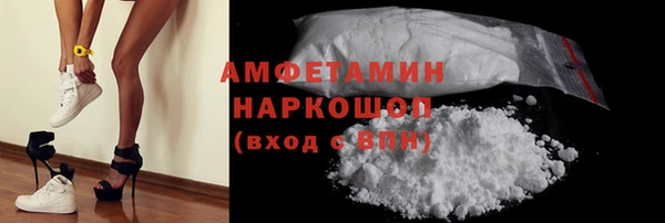 2c-b Майский