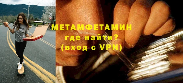 метамфетамин Магас