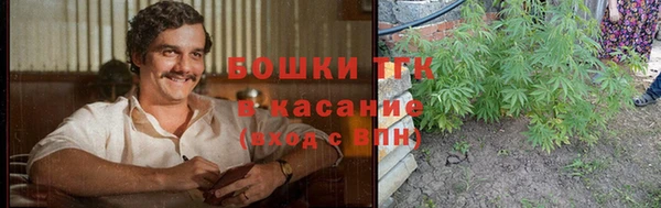 метамфетамин Магас