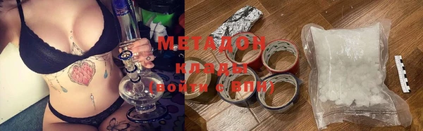 метамфетамин Магас