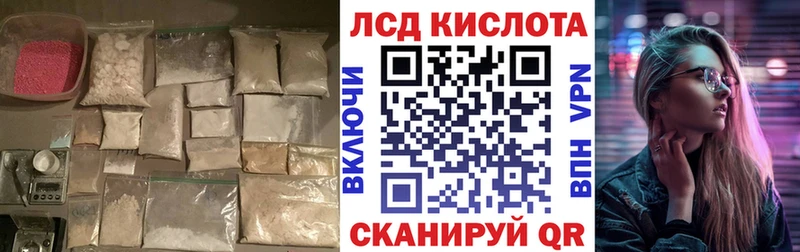 LSD-25 экстази кислота  даркнет сайт  Новоульяновск 