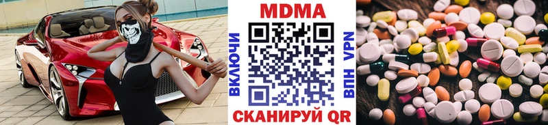 MDMA Molly Новоульяновск