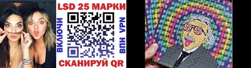 Наркотические марки 1,8мг где купить наркоту даркнет Telegram Новоульяновск