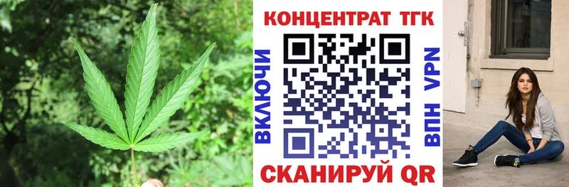 цены наркотик  blacksprut tor  ТГК жижа  Новоульяновск 